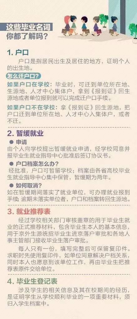 澳门正版资料大全资料贫无担石_详细解答解释落实_实用版765.831