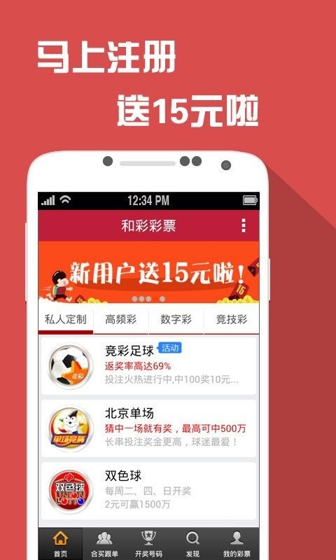 澳门王中王100%的资料一_值得支持_iPhone版v21.77.50