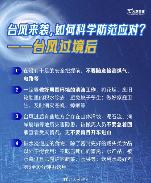 澳门精准正最精准龙门客栈_精选解释落实将深度解析_实用版346.276