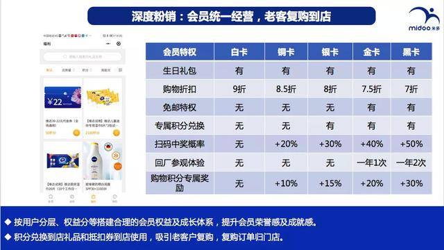 管家一码中一肖_精彩对决解析_V55.12.30