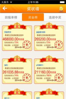 管家婆一票一码100正确张家港_最佳选择_主页版v910.086