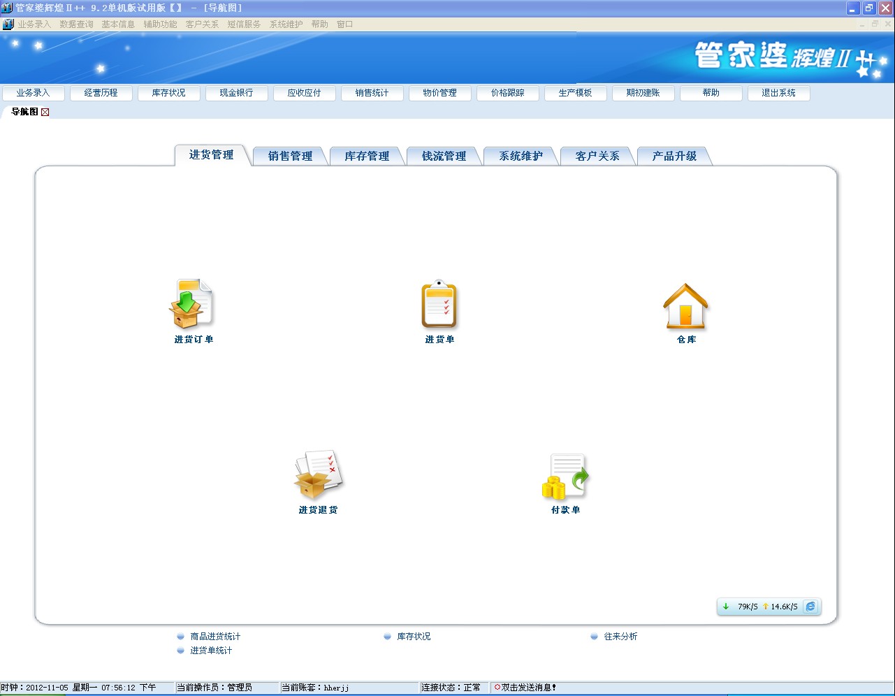 搁浅 第41页