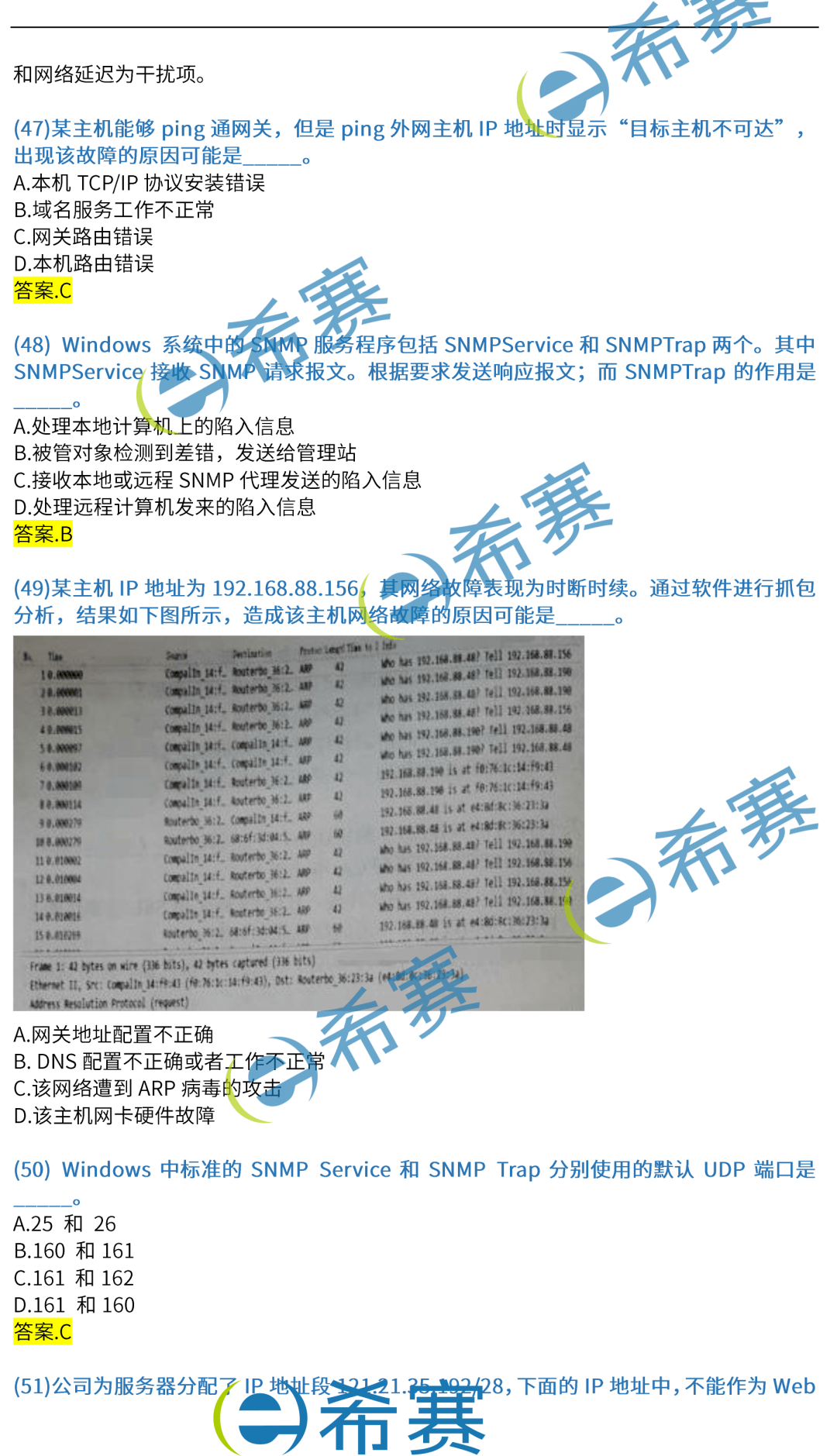 香港4777777开奖记录_最新答案解释落实_手机版233.299