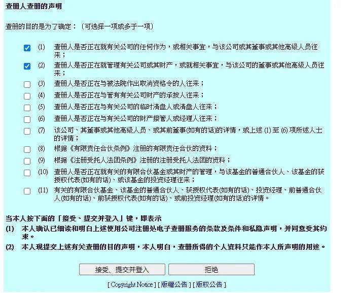 香港正版免费大全资料_精选作答解释落实_V24.59.64