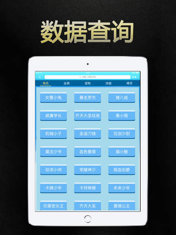 2023新澳门天天开好彩_作答解释落实_iPad72.36.77