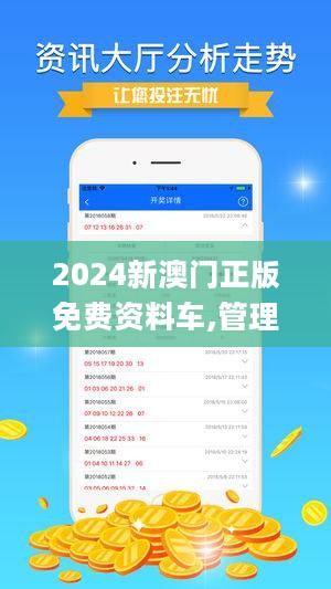 100%的三肖一码期期准,2024香港前年免费资料,3网通用：安装版v188.332