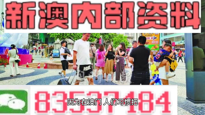 2024年澳门正版资料免费大全视频_最佳选择_实用版131.225