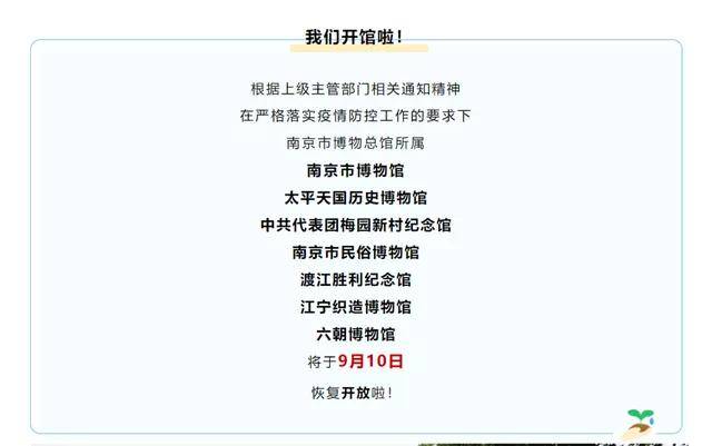 20024新澳天天开好彩大全160期_作答解释落实的民间信仰_安卓版355.140