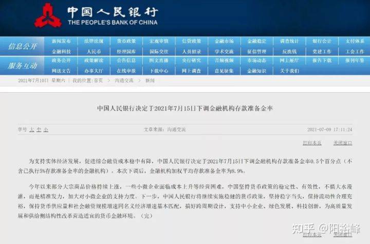 100%最准的一肖_详细解答解释落实_网页版v260.936