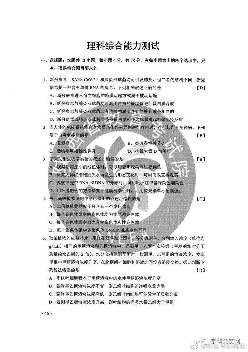 2023管家婆精准免费大全,六盒宝典图手机版下载,移动＼电信＼联通 通用版：网页版v682.932