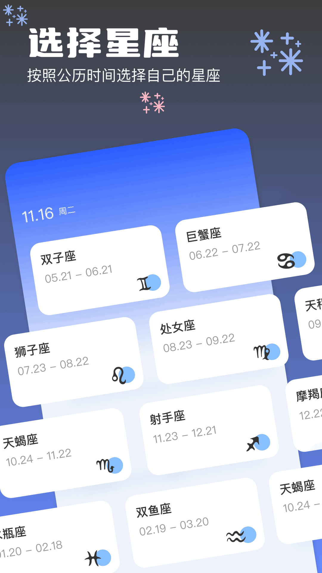 2023揭秘提升一肖_一码,2016年118图库彩图,移动＼电信＼联通 通用版：iOS安卓版746.396