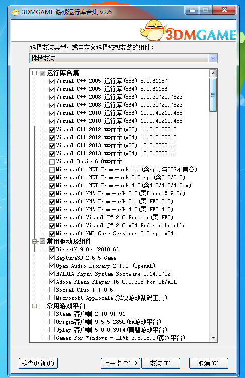 2024年澳门开奖结果_最新答案解释落实_3DM40.57.32