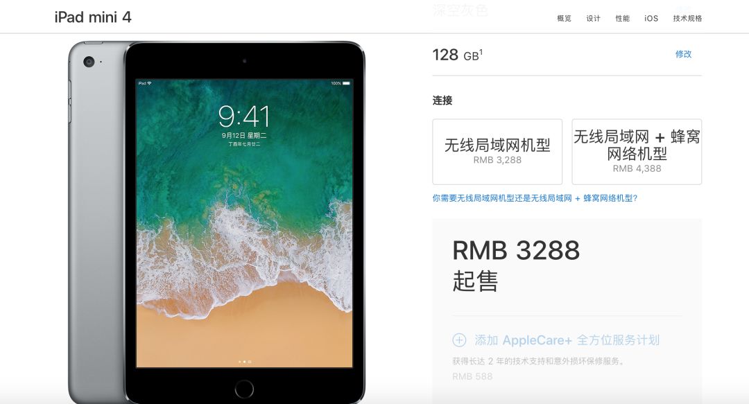 2024新奥全年资料免费公开_值得支持_iPad67.30.23