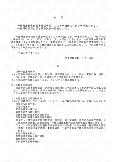 2024新奥资料免费49图库_结论释义解释落实_实用版780.461