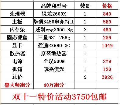 2024澳门特马今晚开奖结果出来了吗图片大全_详细解答解释落实_GM版v49.13.49