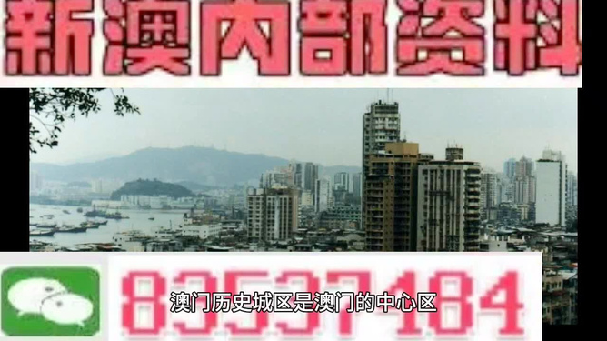 2024澳门资料精准大全_良心企业，值得支持_V73.30.55