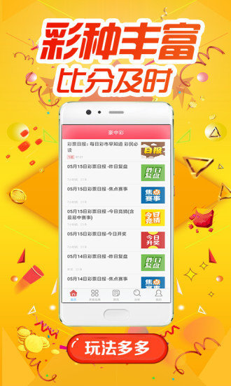 49图库-资料_良心企业，值得支持_iPhone版v85.57.24