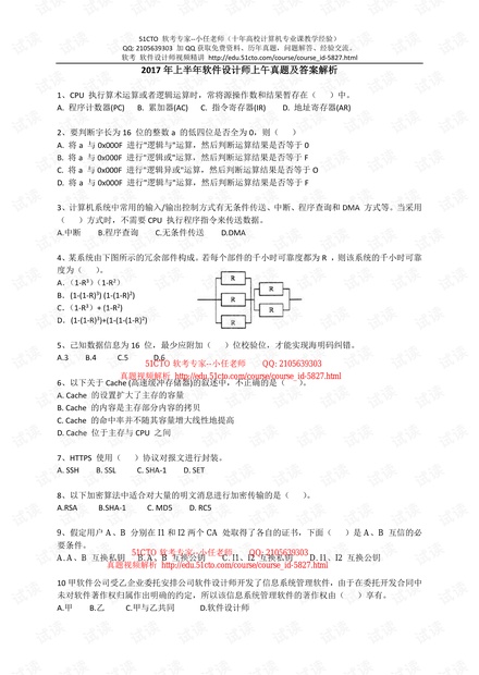 600图库大全免费资料图2024_最新答案解释落实_V47.11.50