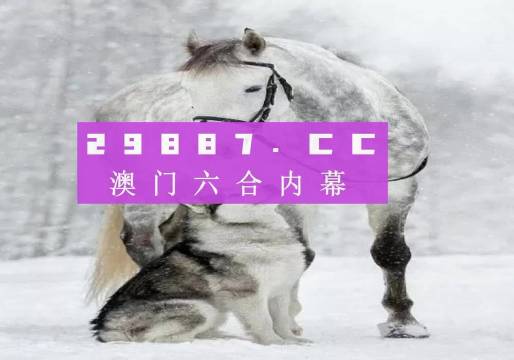 7777788888精准跑狗图_良心企业，值得支持_手机版543.579