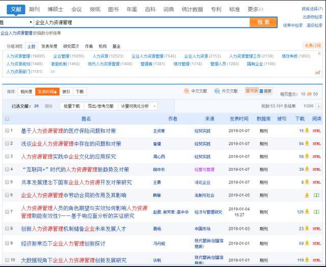 新奥天天免费资料单双澳门码开奖结果_最佳选择_网页版v612.517