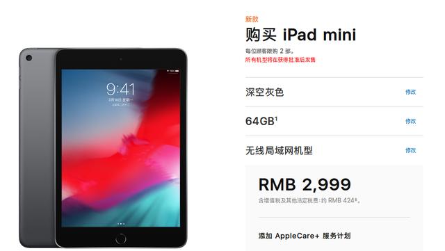 新澳正版资料免费大全_良心企业，值得支持_iPad41.04.87