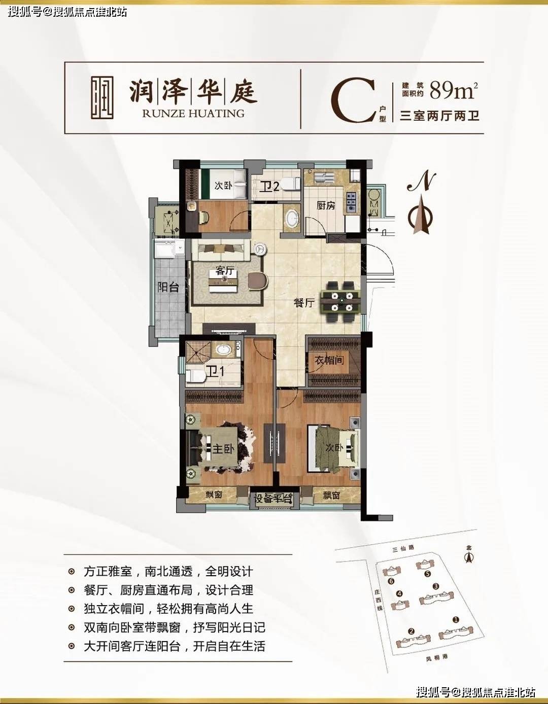 新澳门正版免费大全_详细解答解释落实_主页版v270.535