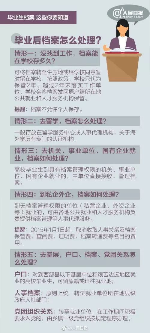 2023澳门免费精准资料,创富论坛选举解密本港台开奖结果,3网通用：iPad05.49.70