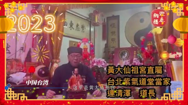 新澳门黄大仙三期必出_作答解释落实_主页版v768.299