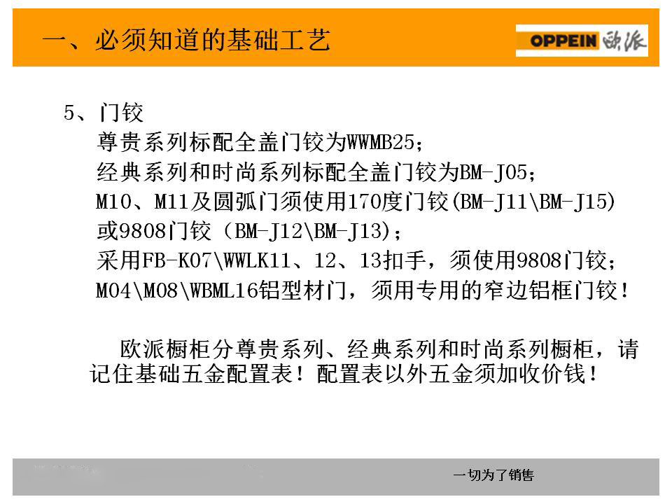 新门内部资料精准大全_值得支持_iPad88.87.95