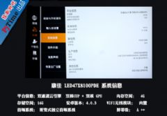 澳门49彩图库_精彩对决解析_GM版v67.12.06