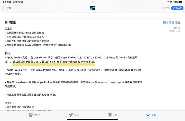 澳门一码一肖一特一中是合法的吗_值得支持_iPad73.19.27