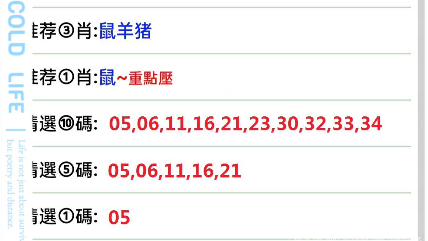 澳门今晚必开的生肖_精选解释落实将深度解析_3DM00.96.49