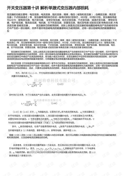 澳门内部最准资料澳门_结论释义解释落实_主页版v553.440