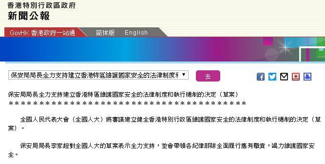 2024今晚香港开特马_作答解释落实_安卓版293.085