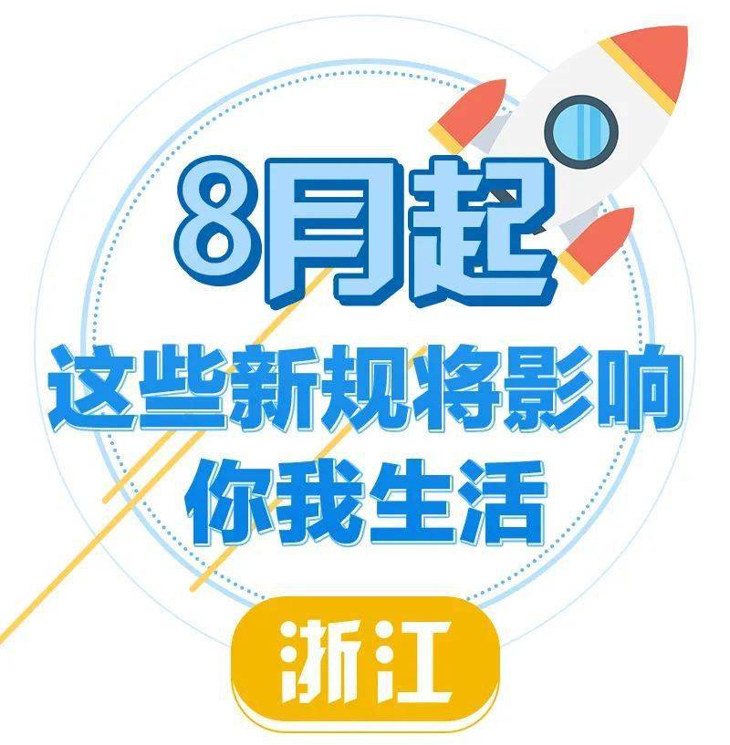 2024年新澳门天天开好彩大全_作答解释落实的民间信仰_实用版493.588