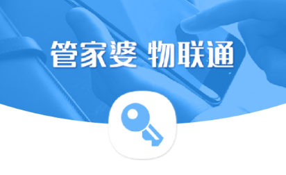 2024年正版管家婆最新版本_作答解释落实_安卓版989.040