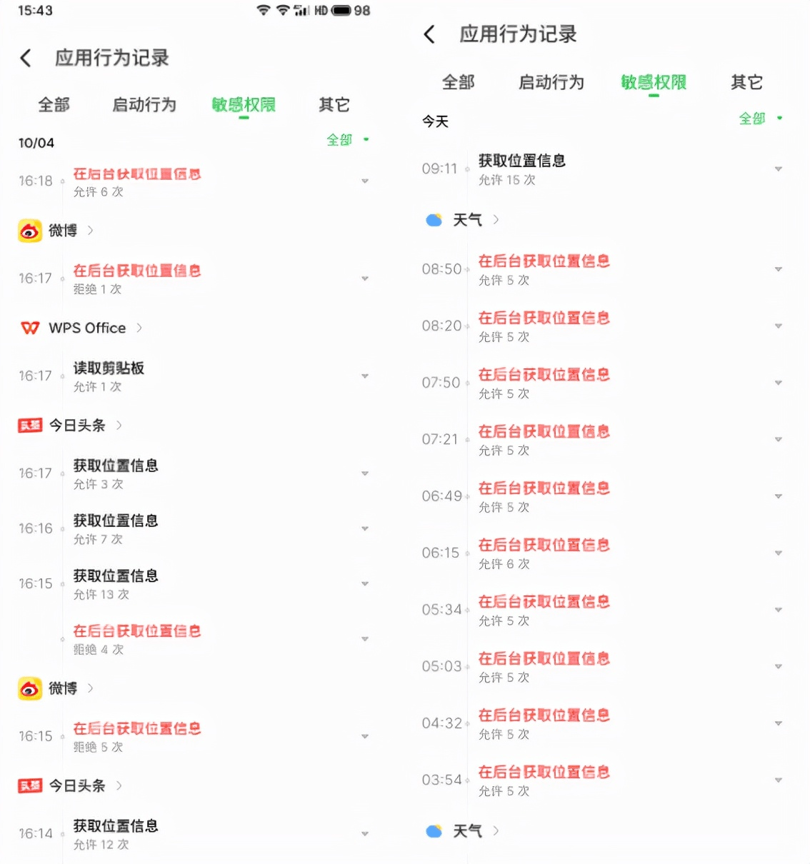 2024年正版资料免费大全亮点_一句引发热议_3DM23.97.12