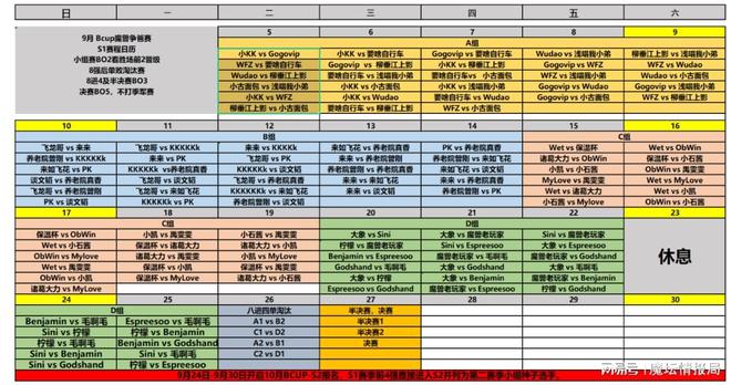 2024年澳门今晚开什么码_详细解答解释落实_实用版077.936