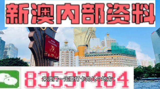 龙宫府 第38页