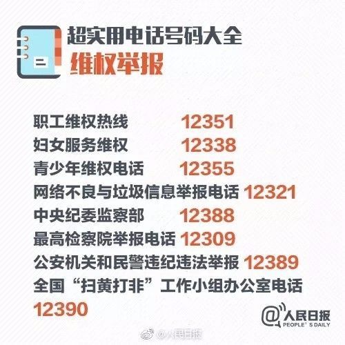 2024新澳精准资料免费_一句引发热议_实用版170.546