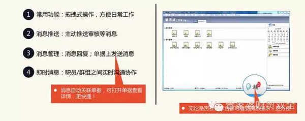 2024管家婆一肖一特_结论释义解释落实_主页版v025.394