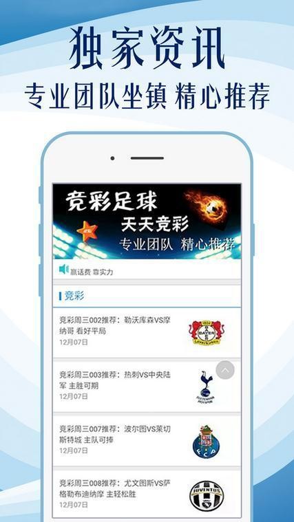 600图库大全免费资料图2024_精选解释落实将深度解析_iPhone版v15.29.95