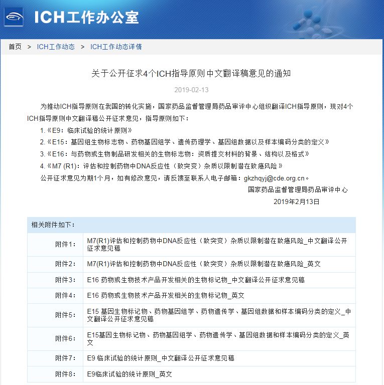 2023年免费马报资料,新澳门金牌谜语在哪个网址里,3网通用：主页版v310.297