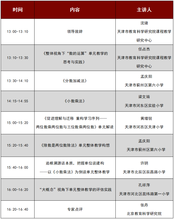 新奥今天晚上开什么_精选作答解释落实_V34.19.86