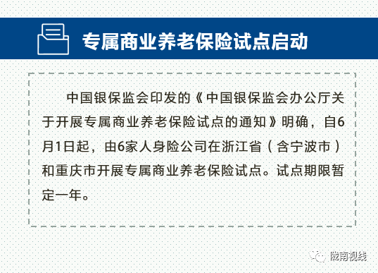 2023澳门免费精准资料,创富论坛选举解密本港台开奖结果,3网通用：iPad05.49.70