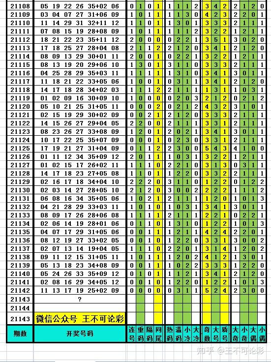 新澳今晚上9点30_作答解释落实_V94.18.05