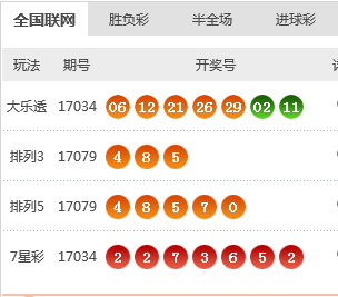 新澳门今晚开奖结果 开奖_值得支持_安装版v273.978