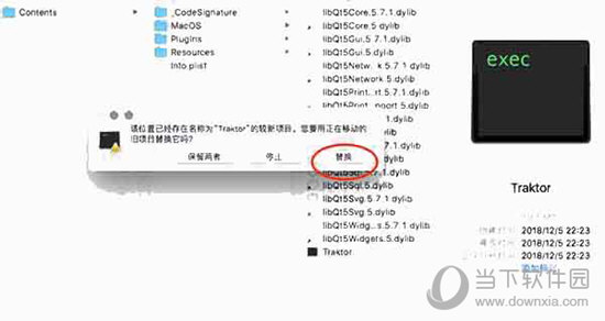 新澳门免费资料大全历史记录开奖记录_作答解释落实_主页版v433.477