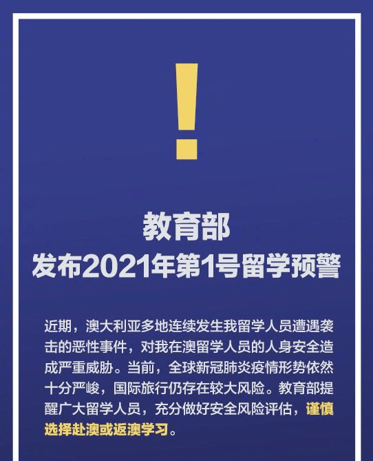 新澳门管家婆一句_结论释义解释落实_GM版v89.98.58