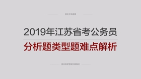 新澳门精准资料期期精准_最新答案解释落实_安卓版203.252